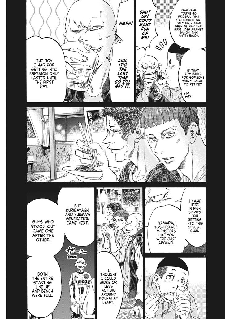 Ao Ashi, Chapter 247 image 12